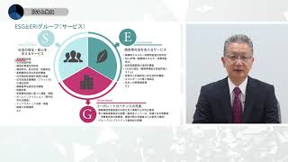 決算ダイジェスト|ERIホールディングス株式会社(個人投資家向け会社説明会)