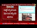 Nizamabad Bus Conductor Charges Ticket For Women Passengers; MD V. C. Sajjanar Initiated Action