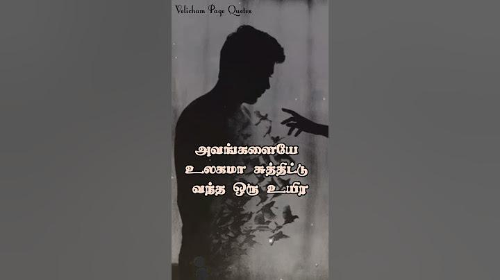 நிச்சயமா உங்கள இழந்ததுக்கு வருத்தபடுவாங்க 😊