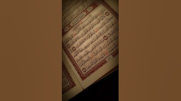القرآن الكريم، بداية سورة الصف.
