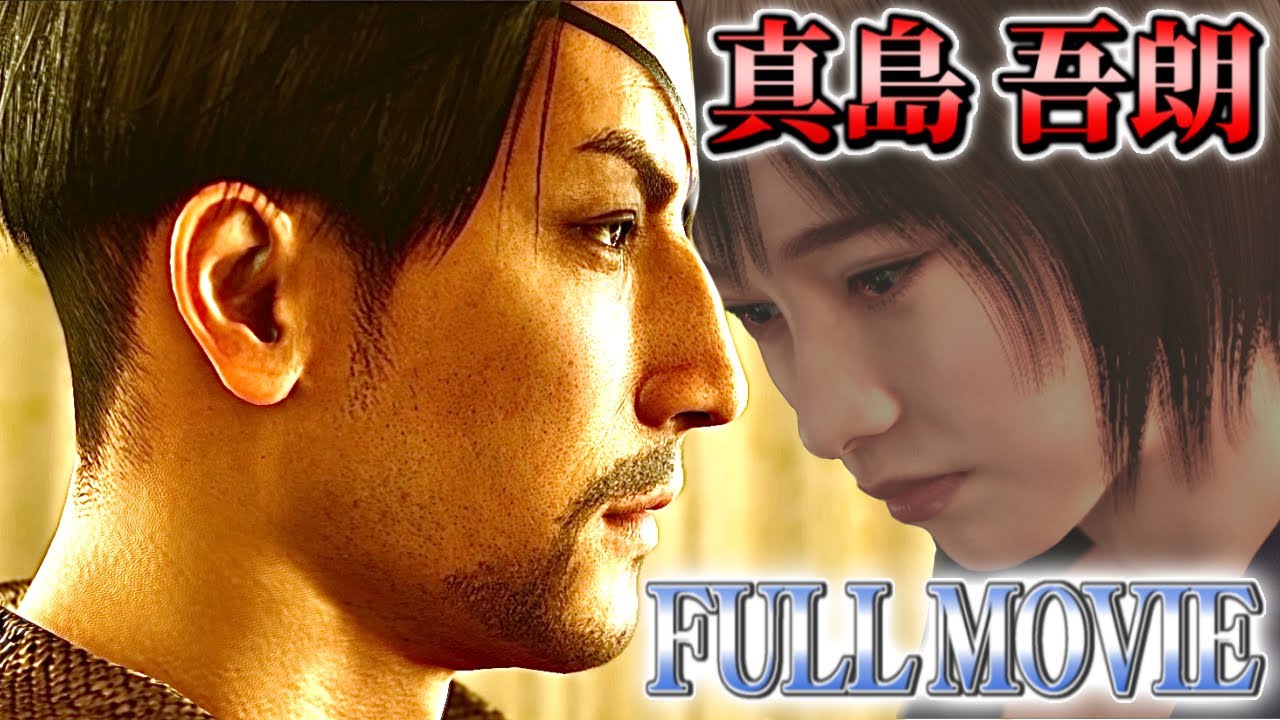 龍が如く　マストバイ　真島吾郎　マキムラマコト 真島吾朗 #マキムラマコト #真マコ #龍が如く #fanart #メイキング