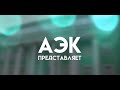 Ботагоз Курбановна - Особенности структуры и функции клеток бактерий, грибов, растений и животных.