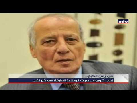    12 02 2017 من زمن الكبار