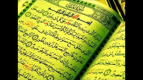 روائع التلاوات جزء تبارك كامل إبراهيم العسيري