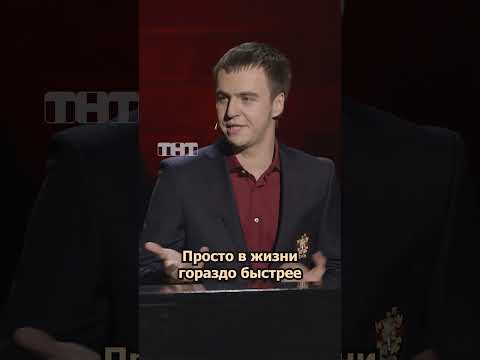 ПЛЮСЫ И МИНУСЫ АУДИОКНИГ  #иванабрамов #standup #тнт #shorts