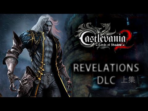 Videó: Castlevania: Lords Of Shadow 2 - Keresse Meg A Sors Tükörét áttekintés, Puzzle, Hadnagy Harc