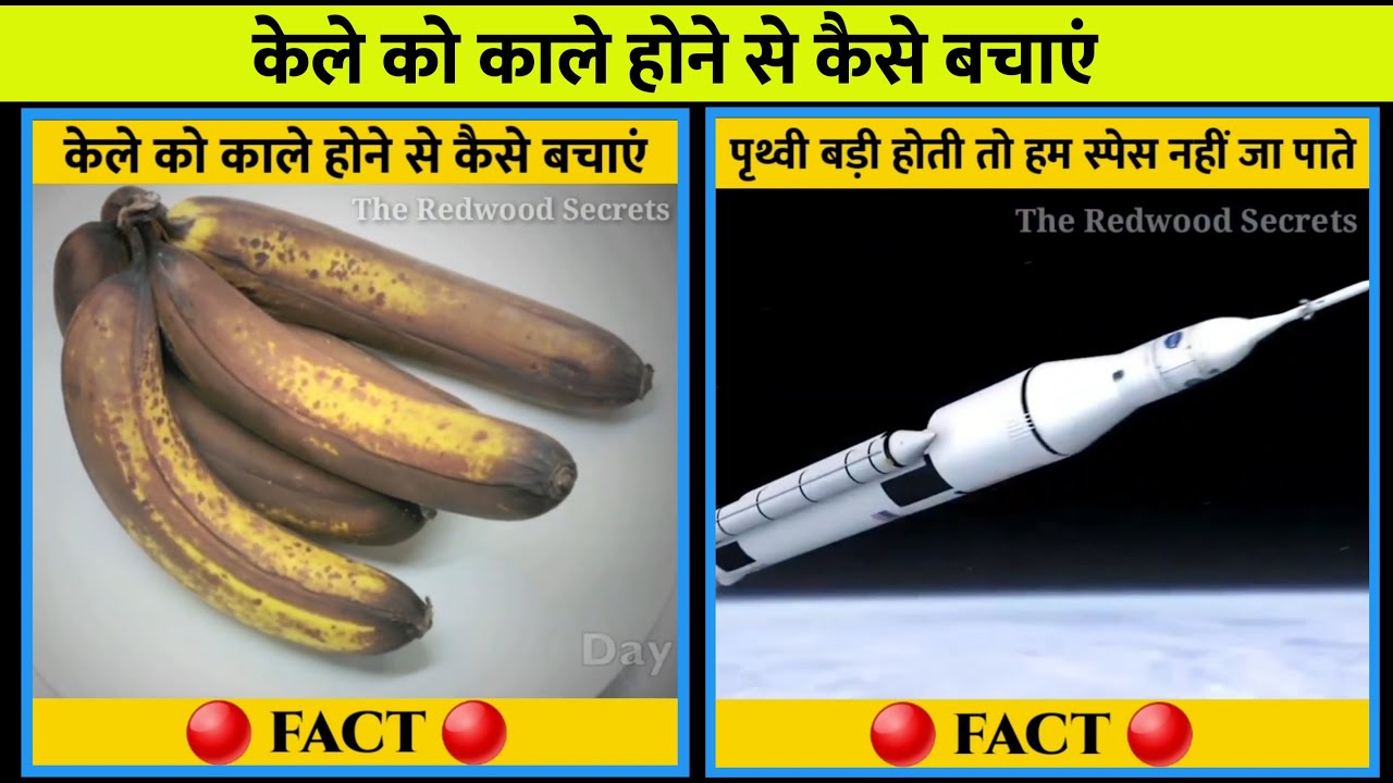 केले को काले होने से कैसे बचाएं ll how to keep bananas from turning