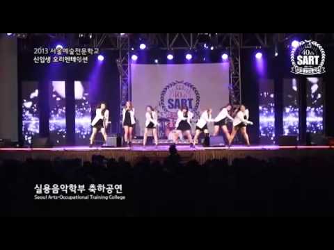 서예전서울예술전문학교 OT스케치영상