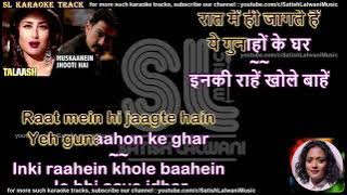 Muskaanein joothi hain | clean karaoke with scrolling lyrics