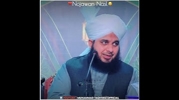 Jumma Mubarak Status | Jumma Bayan Status | Jumma Mubarak Status Peer Ajmal Raza Qadri