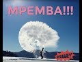 Massive ice mist from boiling water  best mpemba effect on youtube