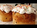 Домашний Пасхальный Кулич (Паска) Бабушкин Рецепт | Russian Easter Bread Recipe, English Subtitles