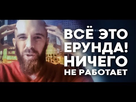 Как внутренний критик мешает вам действовать