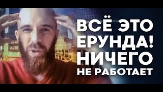 картинка: Как внутренний критик мешает вам действовать