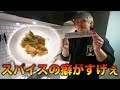 【ランダム料理】アルミホイルで簡単魚料理！！
