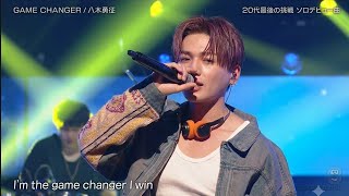 八木勇征、「GAME CHANGER」『バズリズム02』で存在感発揮　クールなステージに歓声 // IMAAN sports