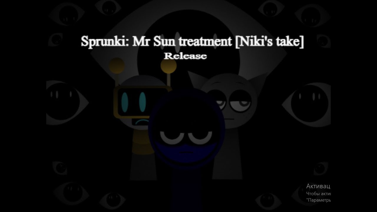 Sprunki: Mr Sun Treatment [Niki's Take] Release [Official Showcase]