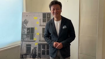 【クォン・ヘヒョメッセージ＋本編映像】『WALK UP』予告編