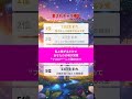 宇宙からの使者