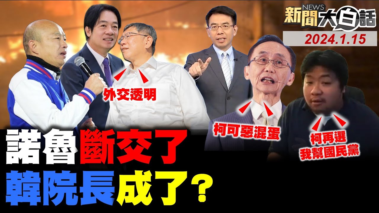 [討論] 盧秀燕邀任副市長，蔡壁如婉拒！