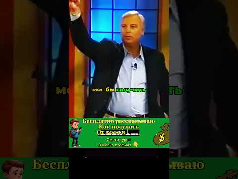 Новый способ заработка на коротких видео