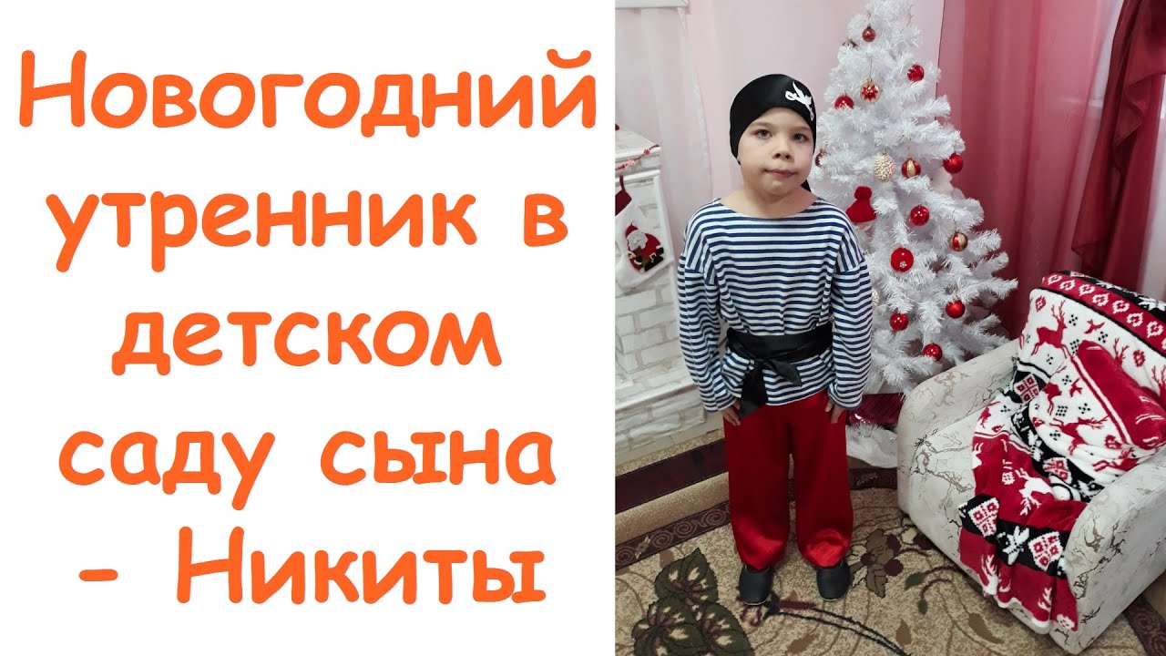 Финальная Новогодние Песни