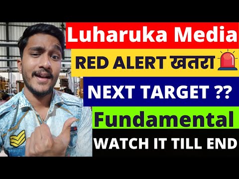 Luharuka Media & Infra Ltd Share Latest News | Luharuka Media Share Fundamental Analysis | Luharuka