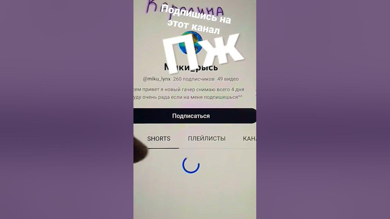 окей - YouTube