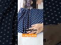 ideas short video #shorts #youtubeshorts #suidhagabychanda #viral #shortvideo #fashionstyle
