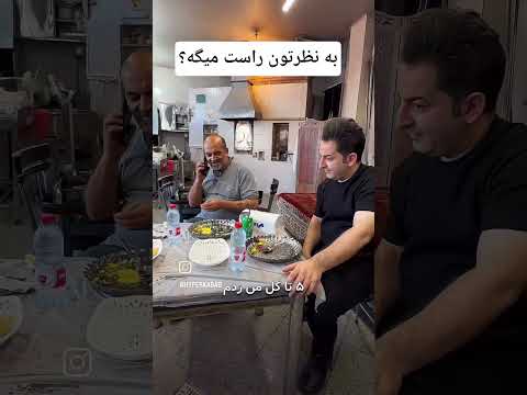 ایران طنز شوخی قم هایپر کباب ایرانیان