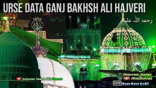 977 Urs Mubarak Hazrat Data Ganj Baksh Ali Hajveri |New Manqabat Status 2020|data darbar 2020 status