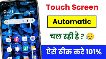 automatic touch problem android l mobile ka screen automatic work kar raha hai l Mobile auto touch 😥