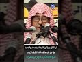 الشيخ د صالح الفوزان كثرة الزلازل والبراكين والفيضانات هل تدل على أننا على أبواب العلامات الكبرى
