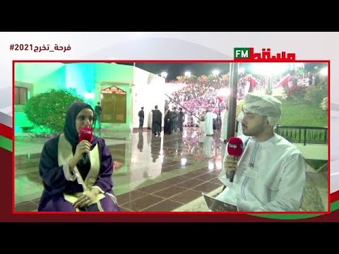 مسقط شو مع راشد الربخي من جامعة السلطان قابوس الاثنين 13 سبتمبر 2021م