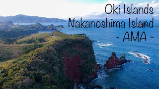 [Cinematic Vlog]島根県 隠岐郡 海士町 / Oki Islands / Nakanoshima Island - AMA - / Shot By DJI Spark and E-M1X