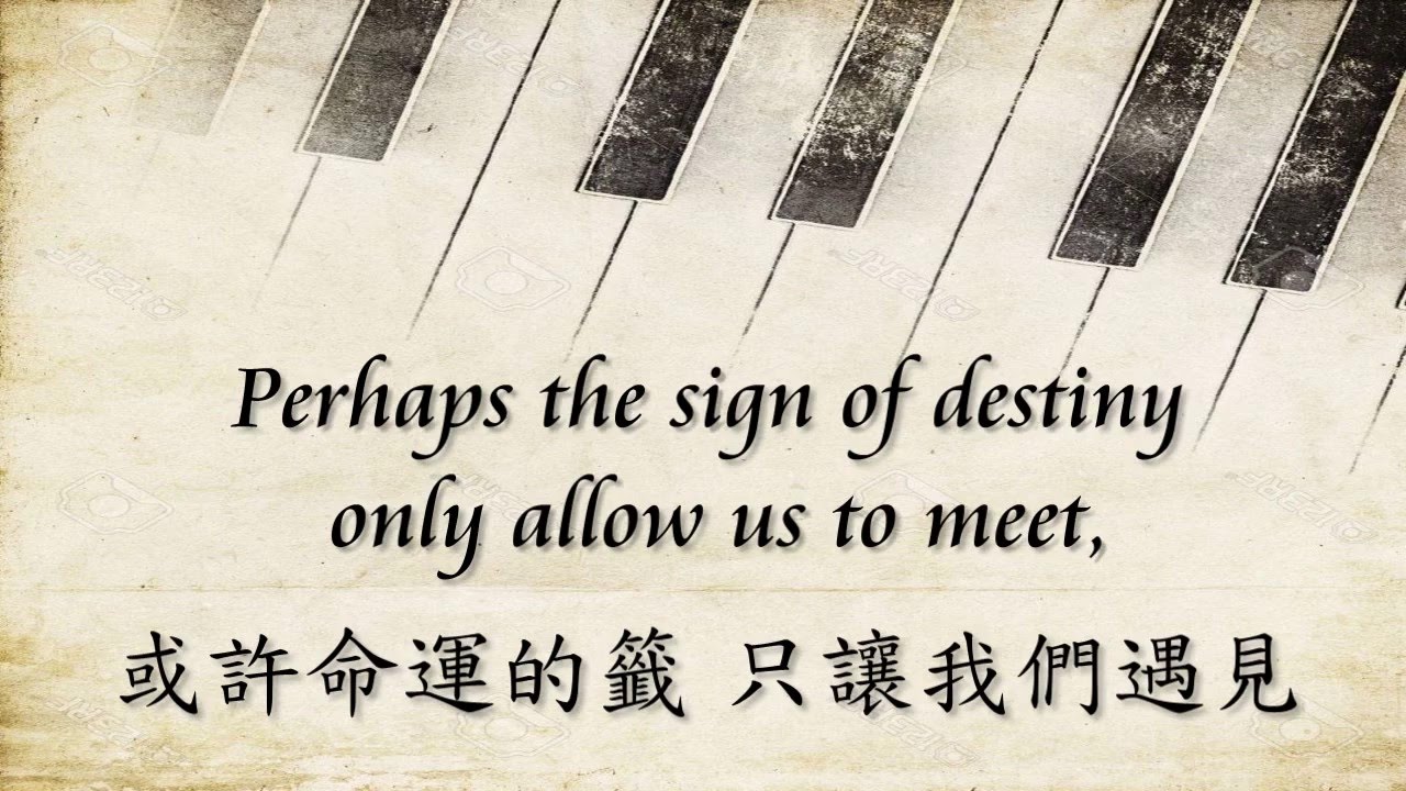 Jay Chou周杰倫-Secret不能說的秘密Chinese song Eng lyrics - YouTube