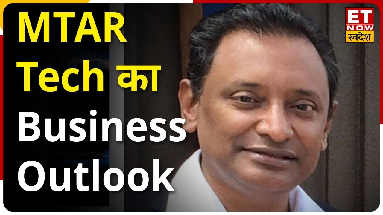MTAR Technologies का Business Outlook | MTAR Technologies, P Srinivas ...