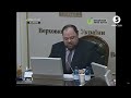 Засідання Погоджувальної ради депутатських фракцій Верховної Ради України  - 13.12.2021
