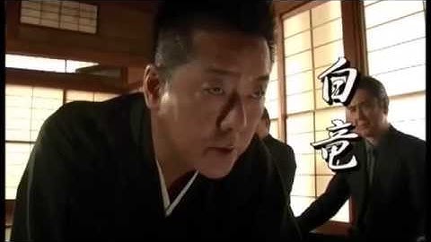 任侠映画『修羅外道 〜本家襲撃〜』予告 オールインエンタテインメント