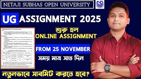 Nsou UG Assignment 2025 | UG BDP Assignment 2025 | Assignment Login Process