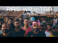 Nay Wamitego - Rais Wa Kitaa [Official Lyrics Video]