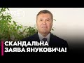 🤡 Пропаганда РФ показала екс-президента, який ЗАЯВИВ про "шлях в ЄВРОСОЮЗ" — деталі!