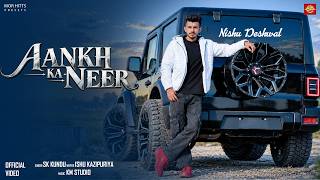 Aanka Ka Neer 😭 | आँख का नीर | Nishu Deshwal | Tochan King | SK Kundu | New Haryanvi Song 2026