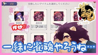 【雀魂】あわれみをください……【射干玉ウヌ】