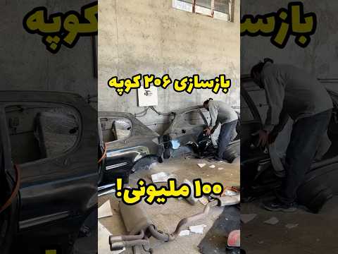 کلافشم گرفتیم بریم برا نصبش تعویض پلاک دیگه مهم نیست