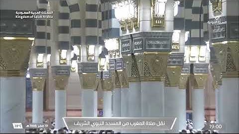 ' خواتيم سورة لقمان ٣٣ - ٣٤ ' الشيخ #صلاح_البدير صلاة المغرب ١٩-٢-١٤٤٦ هـ