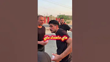 علي الوائلي الكربلائي ياليتنا ابنك عطشان اكسبلور لايك متابعه 