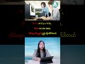 အပြန်အလှန် ဂျပန်စာ စကားပြော #basic #speaking #japanese