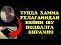 ТЕЗКОР ВИДЕО! ЯНГИЛАНАЁТГАН ЎЗБЕКИСТОНДА МАНА ШУНАҚА ЯШАЙДИГАНЛАР ҲАМ БОР