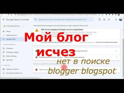 Видео: Максимизируйте доход AdSense, легко используя целевой раздел